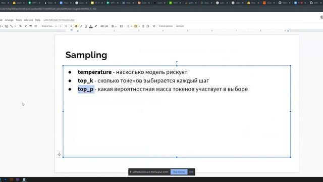 Богдан Салып - Удачные и неудачные попытки удержать GPT смотреть онлайн