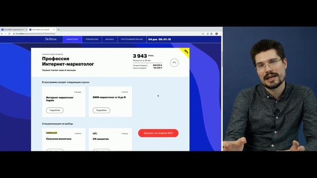 Разбор кейсов начинающих SMM-специалистов
