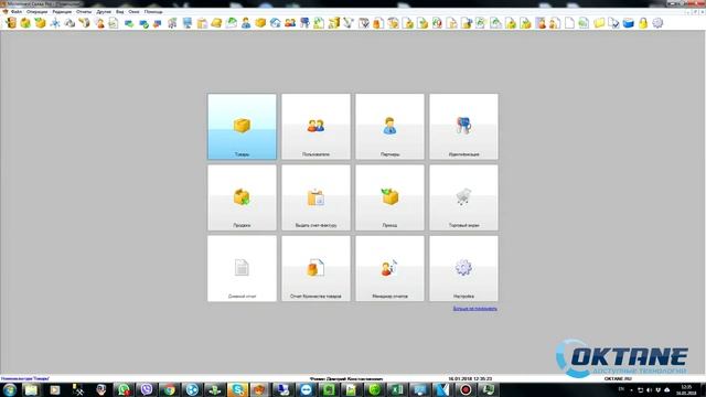 Меню для столовой на втором мониторе. ПО Microinvest. Oktane.ru смотреть онлайн