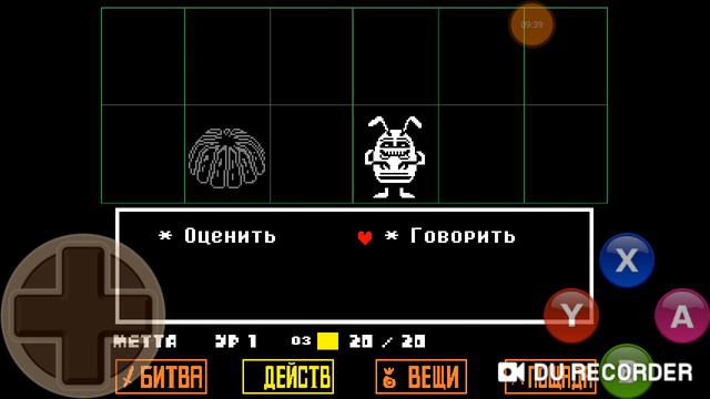 АНДЕРТЕЙЛ ВХОД К РУИНАМ ТОЛЬКО СМЕЛЫМ #1 СОРЯН ЧТО НЕТУ ЗВУКА смотреть онлайн