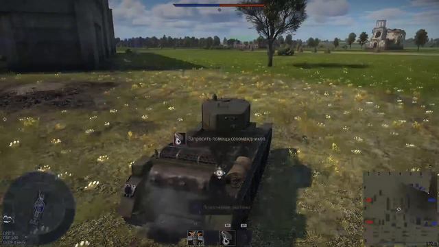War thunder смотреть онлайн