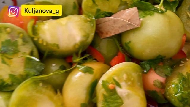 ЖАСЫЛ ПОМИДОРДЫ ТҰЗДАУДЫҢ ЕҢ ЖЫЛДАМ ТӘСІЛІ