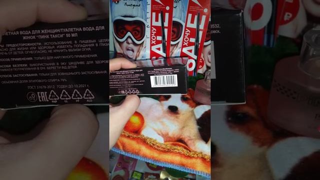 Москва туалетная вода такси пинк смотреть онлайн