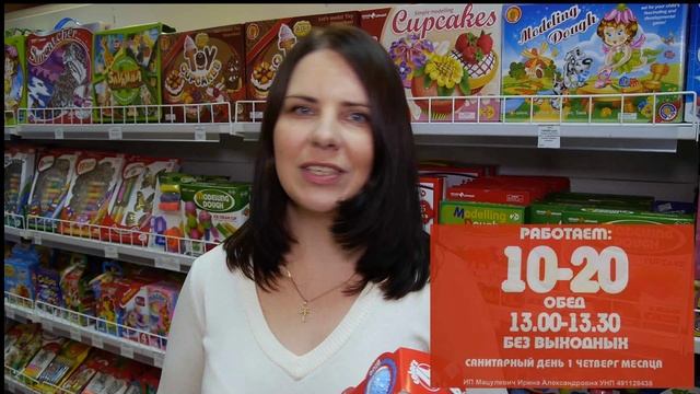 Оранжевый слон Гомель. смотреть онлайн