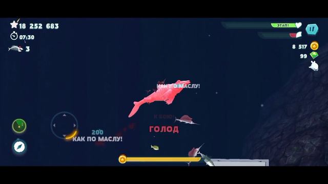Динозавры ещё живы ▶️ Hungry Shark Evolution #16 смотреть онлайн