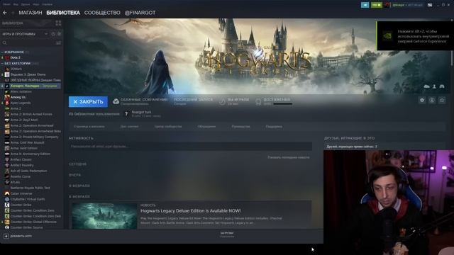КАК ИГРАТЬ В ХОГВАРТС И ДРУГИЕ ИГРЫ С РФ АККАУНТА В СТИМ!? смотреть онлайн