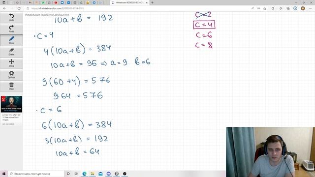 Задача недели №2 (из группы PBVmaths в ВК, ссылка в описании) смотреть онлайн