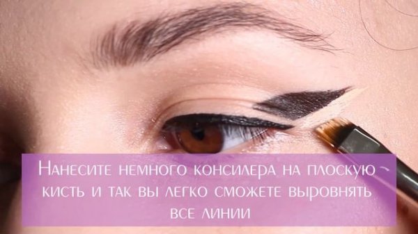 Арт-стрелки Лайнером MATTE LINER и GLOSSY LINER // Lilo LikeLove