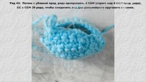Мастер-класc - вяжем крючком носочки для куклы baby born. Pattern crochet socks for baby born dolls