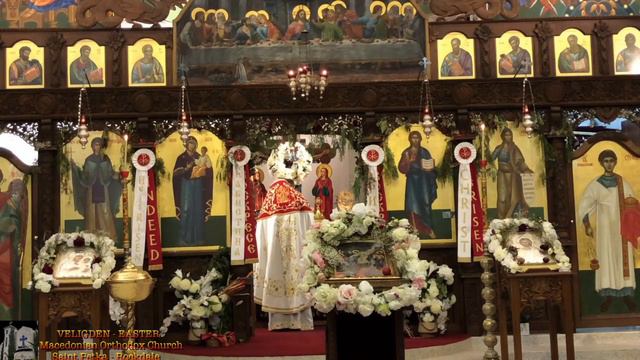 VOSKRESENIE HRISTOVO VELIGDEN - CHRIST RESURRECTION EASTER смотреть онлайн