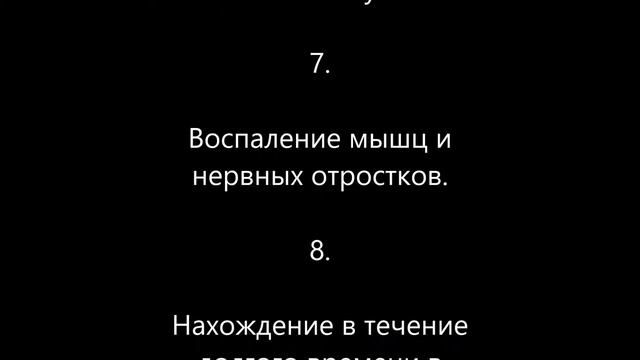Боль спина – ГЛАВНЫЕ ПРИЧИНЫ боли в спине смотреть онлайн