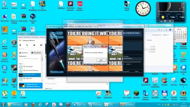 Как через Skype сделать DDos атаку смотреть онлайн
