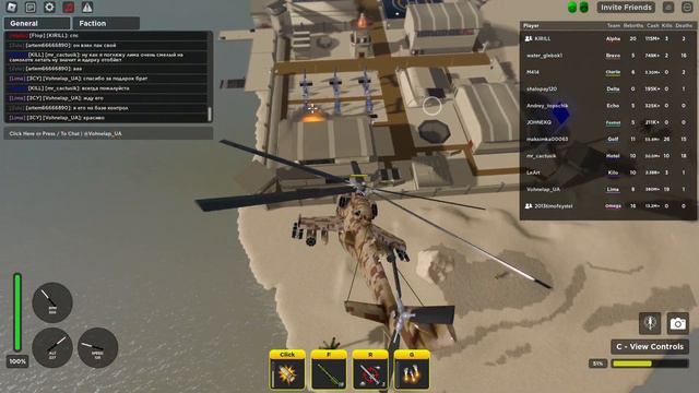 ЭТО САМЫЙ УДАЧНЫЙ РЕЙД В ROBLOX WAR TYCOON! смотреть онлайн