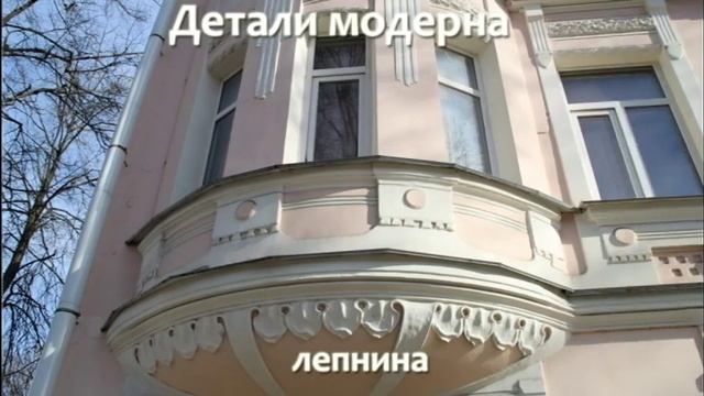 Псков, дом Ильяшева, Октябрьский пр., 46 смотреть онлайн