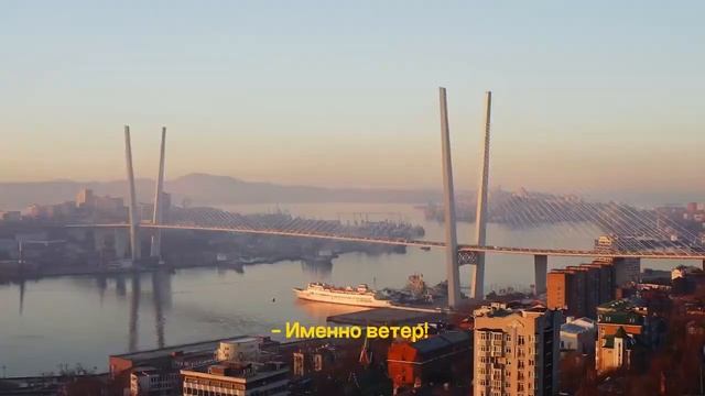Видеовизитка Владивостока. Молодёжная столица России смотреть онлайн