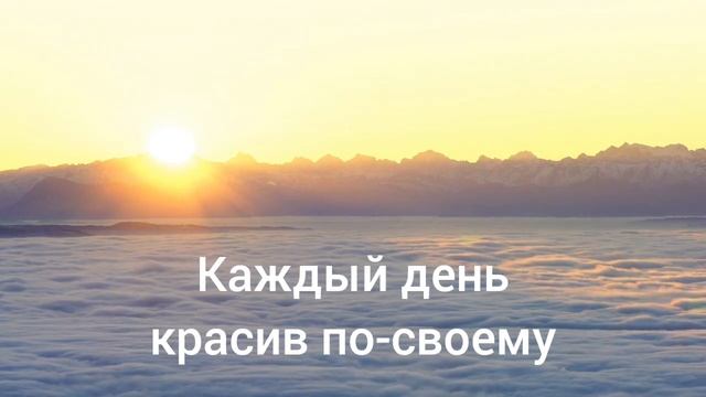 Визуальная медитация на укрепление Солнца смотреть онлайн