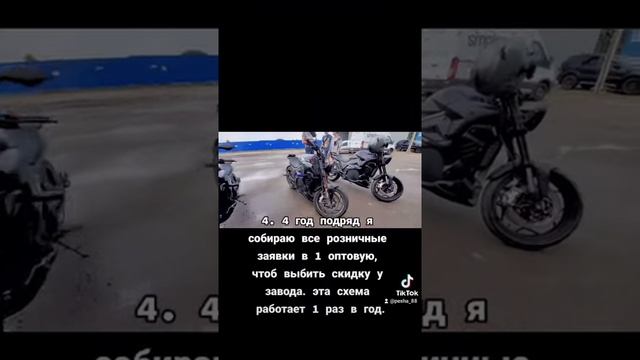 Электрический мотоцикл. Важно! смотреть онлайн