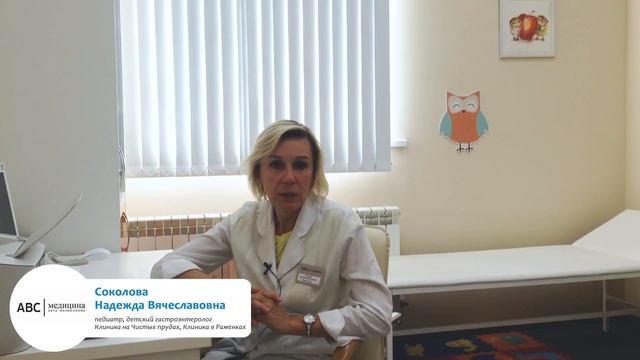 Как собрать детскую аптечку в отпуск смотреть онлайн