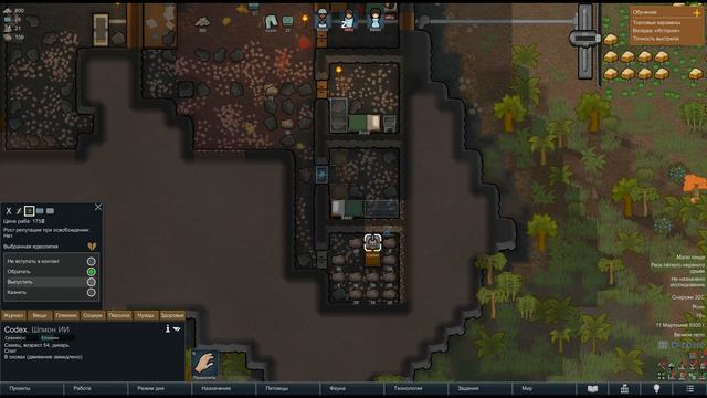 Новичок в хардкоре Пираты жаждут рабов! - RimWorld Idiology смотреть онлайн