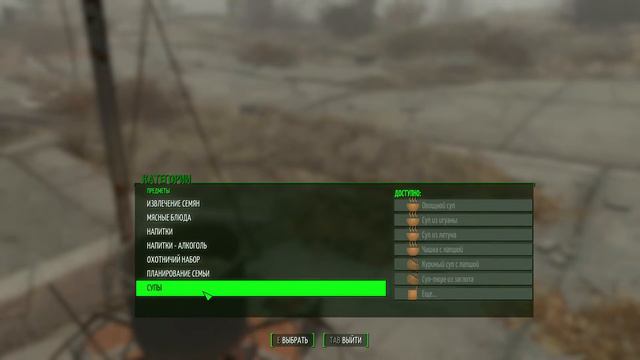 Fallout 4 СБОРКА NH → ФЕДЕРАЛЬНЫЙ ПРОДОВОЛЬСТВЕННЫЙ СКЛАД ► ПРОХОЖДЕНИЕ #5 ◄ смотреть онлайн