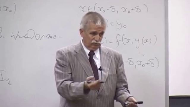 Лекция 18: Задача Коши и ее решение смотреть онлайн