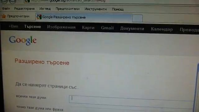 CPU Usage - IE 8 vs Chrome 21 смотреть онлайн