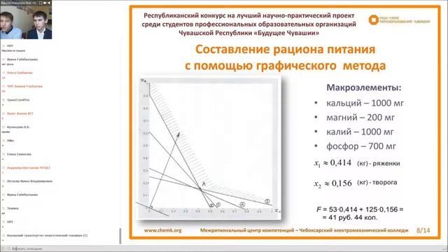 Максимов М Е и Петров Д С смотреть онлайн
