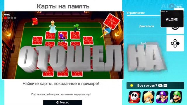 Super Mario Party - Геймплей #01 | Switch смотреть онлайн