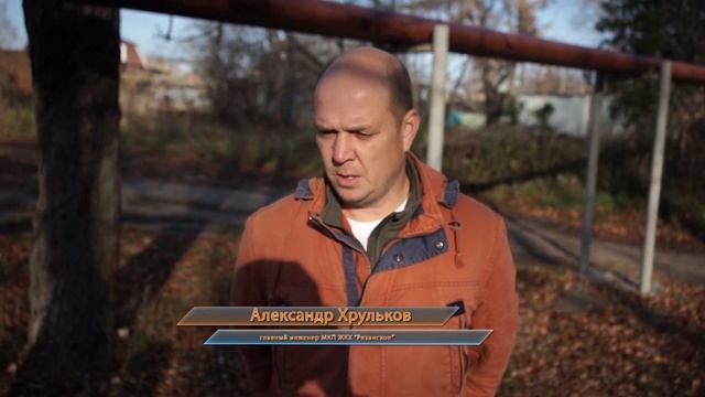Реформирование сельского ЖКХ  - поселок Варские Рязанский район