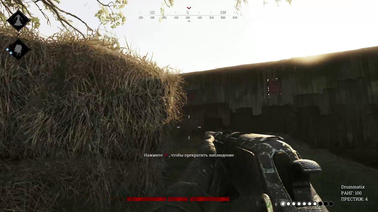 Hunt 106 смотреть онлайн