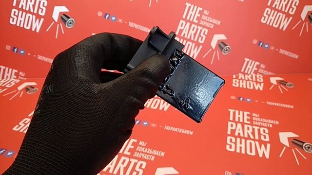 Jeep Liberty 2004 - резистор моторчика печки салона. Сопротивление печки салона. смотреть онлайн