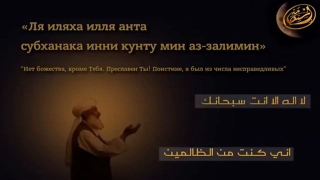 Мольба при печали ??? Всевышний Аллах услышит всех!!!Ин Ща Аллах смотреть онлайн