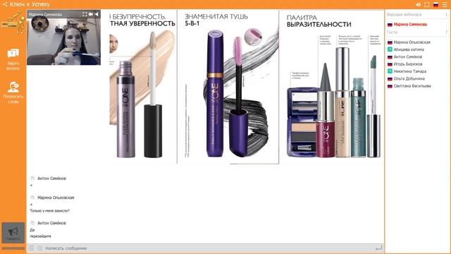 Запуск акций и каталога 6 смотреть онлайн