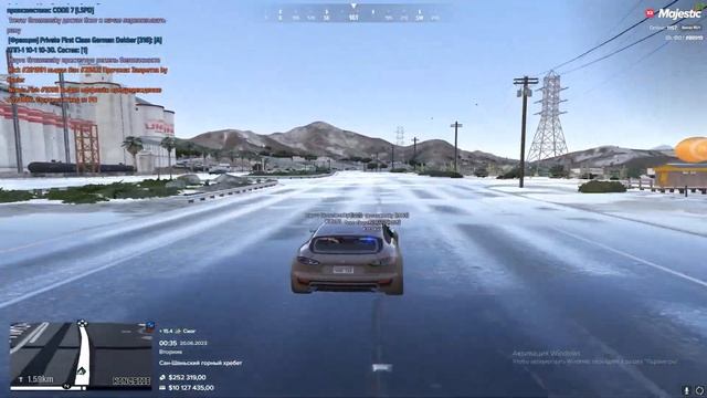 Санги в Штате! смотреть онлайн