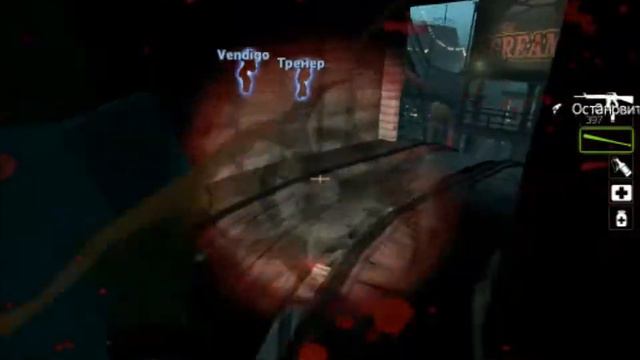 Left 4 Dead 2 #8. НАПРОЛОМ