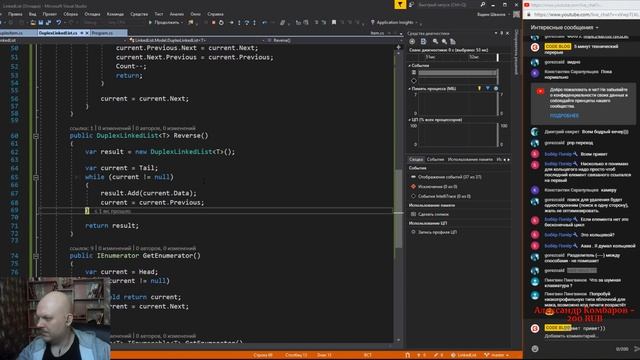 Двусвязный и кольцевой список (linked list) - Структуры данных C# смотреть онлайн