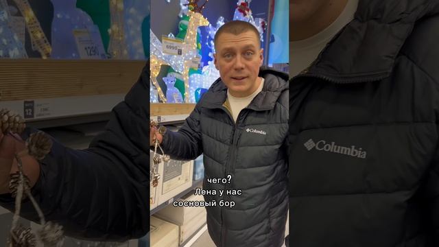 И так каждый год?