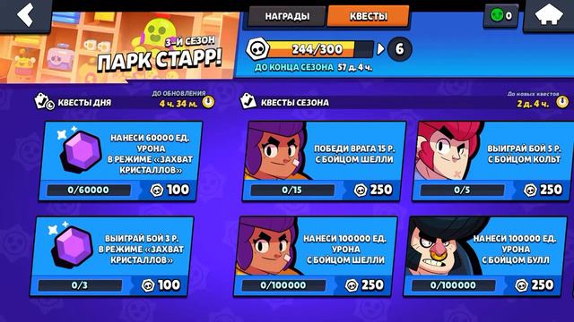 Топ 1 мира BRAWL STARS первый результат открытие сундуков смотреть онлайн