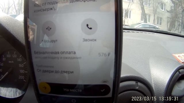ЯНДЕКС РАБОТА НА КУРЕ МОЖНО РАБОТАТЬ смотреть онлайн