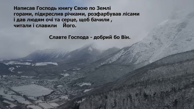 Власть и сила Слова Божьего 02 смотреть онлайн