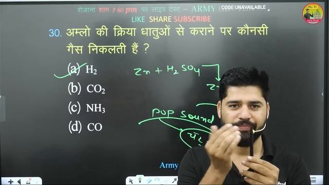Army Technical Model Test Paper 2024 || Army Tech/NA Vacancy 2024 || Army Technical Test Paper 2024 смотреть онлайн
