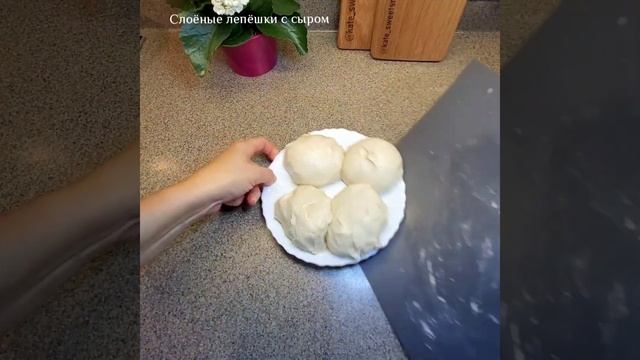 Съедаются в один миг! Слоеные лепешки с сыром смотреть онлайн