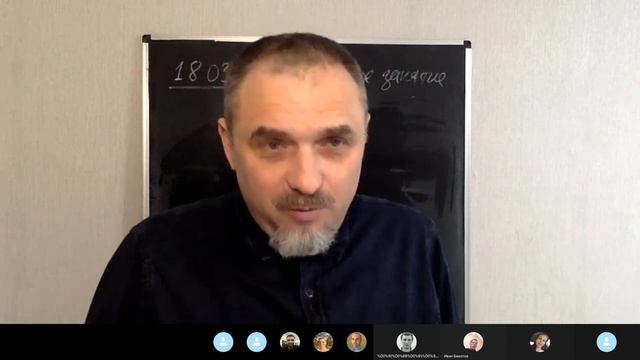 Матин В.В. 18.03.2023 Клубное занятие вопрос ответ смотреть онлайн