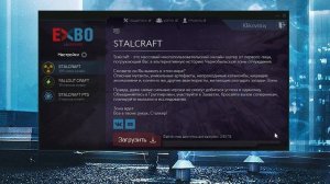 STALCRAFT — Глючный лаунчер, брелки. Как установить новый лаунчер.