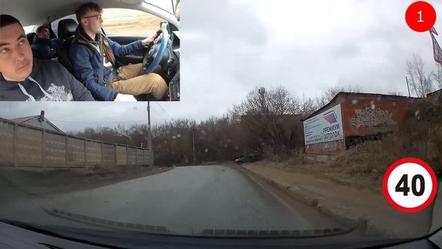 Внутренний экзамен по городу. Часть 3 смотреть онлайн