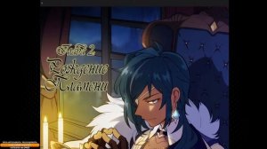 [1_7] [Маньхуа] Геншинский удар \ Genshin Impact