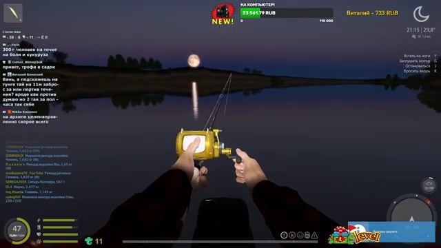 ◦ С НОВЫМ ГОДОМ !!! ◦ level ◦ Русская рыбалка 4 ! ◦ смотреть онлайн