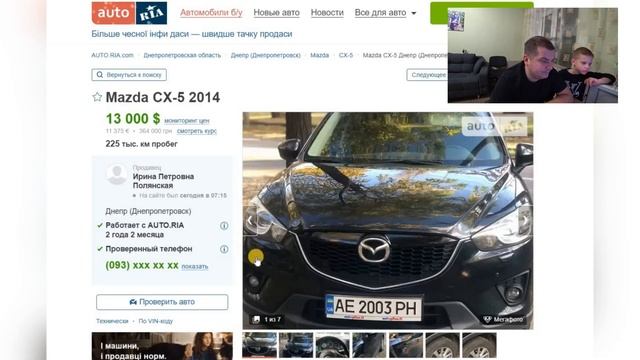 MAZDA CX-5 за 12000$ | Цены и состояние MAZDA CX-5 по низу рынка в 2022 году смотреть онлайн