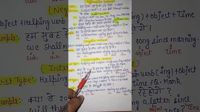 Translate Hindi to English (Future perfect Continuous tense) आसान भाषा में अंग्रेजी का अनुवाद सीखे смотреть онлайн