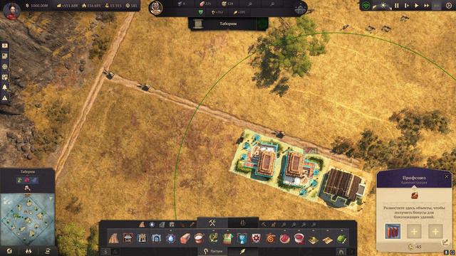 Anno # 78 Оптимизация воды в табориме 1/2 смотреть онлайн